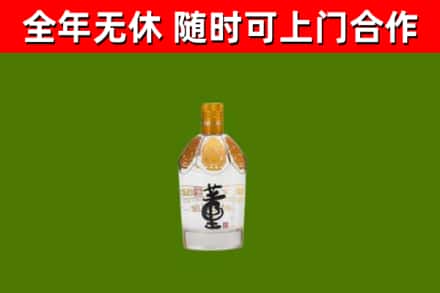 永州烟酒回收董酒.jpg