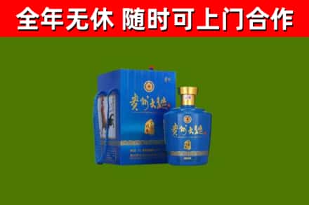 永州烟酒回收贵州大曲.jpg