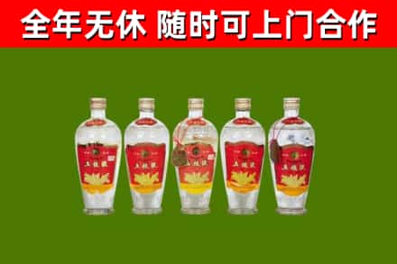 永州烟酒回收公斤五粮液.jpg