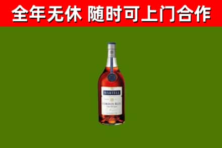 永州烟酒回收马爹利蓝带洋酒.jpg